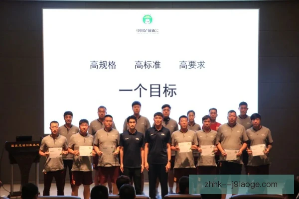 青训教练谈判要点梳理，合同权限与培养目标并重
